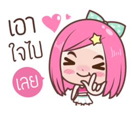 Noo irin sticker #9040297