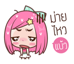 Noo irin sticker #9040300