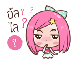 Noo irin sticker #9040301