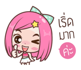 Noo irin sticker #9040305