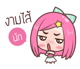 Noo irin sticker #9040308