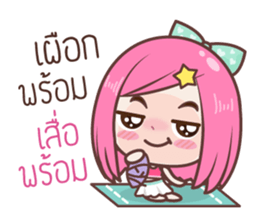 Noo irin sticker #9040310