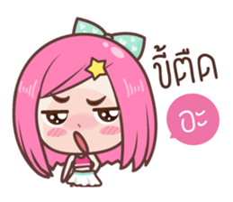 Noo irin sticker #9040311