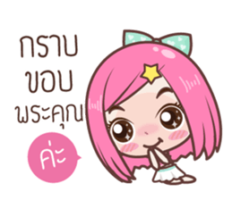 Noo irin sticker #9040312