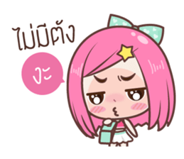 Noo irin sticker #9040314