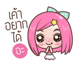 Noo irin sticker #9040316