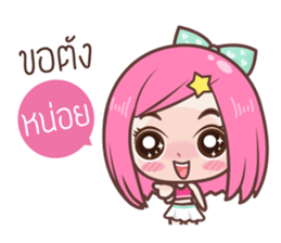 Noo irin sticker #9040317