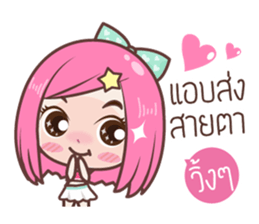 Noo irin sticker #9040318