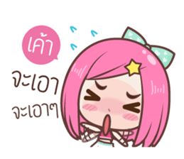 Noo irin sticker #9040319