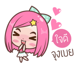 Noo irin sticker #9040322
