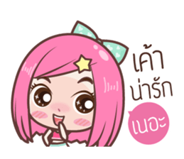 Noo irin sticker #9040324