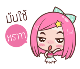 Noo irin sticker #9040326