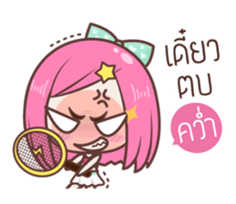 Noo irin sticker #9040329