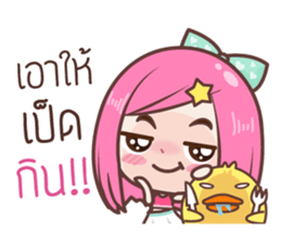 Noo irin sticker #9040331