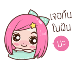 Noo irin sticker #9040332