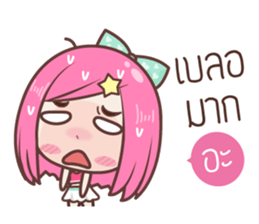 Noo irin sticker #9040334