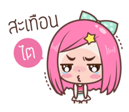Noo irin sticker #9040335