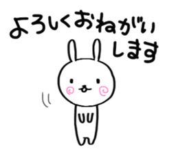 Small white rabbit. sticker #9040417