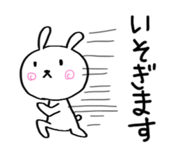 Small white rabbit. sticker #9040424