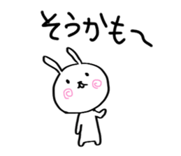 Small white rabbit. sticker #9040435