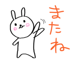 Small white rabbit. sticker #9040442