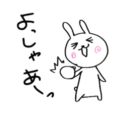 Small white rabbit. sticker #9040452