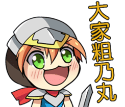 AAAA Adventure Diary Part.1.Ayaka earth sticker #9040616