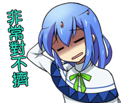 AAAA Adventure Diary Part.1.Ayaka earth sticker #9040626