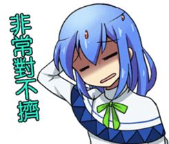 AAAA Adventure Diary Part.1.Ayaka earth sticker #9040626