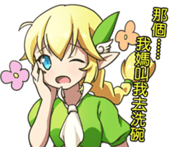 AAAA Adventure Diary Part.1.Ayaka earth sticker #9040627