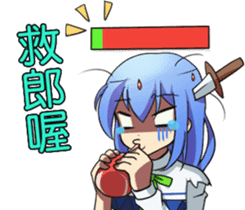 AAAA Adventure Diary Part.1.Ayaka earth sticker #9040630