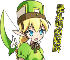 AAAA Adventure Diary Part.1.Ayaka earth sticker #9040631