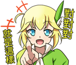 AAAA Adventure Diary Part.1.Ayaka earth sticker #9040635