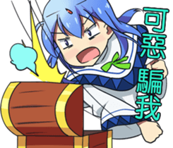 AAAA Adventure Diary Part.1.Ayaka earth sticker #9040638