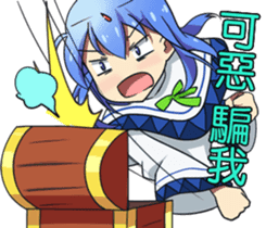 AAAA Adventure Diary Part.1.Ayaka earth sticker #9040638