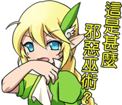 AAAA Adventure Diary Part.1.Ayaka earth sticker #9040639