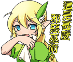 AAAA Adventure Diary Part.1.Ayaka earth sticker #9040639