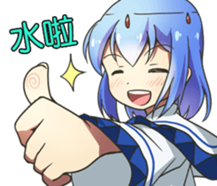 AAAA Adventure Diary Part.1.Ayaka earth sticker #9040654