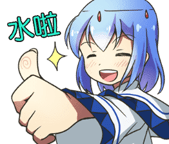 AAAA Adventure Diary Part.1.Ayaka earth sticker #9040654