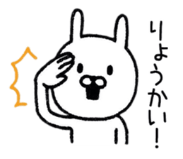 Simple Rabbit Conversation Sticker sticker #9040696