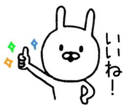 Simple Rabbit Conversation Sticker sticker #9040697