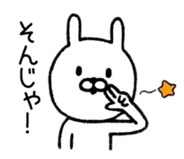 Simple Rabbit Conversation Sticker sticker #9040699