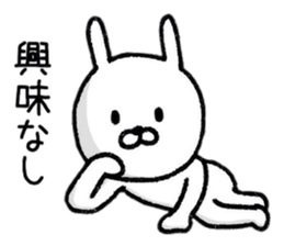 Simple Rabbit Conversation Sticker sticker #9040707
