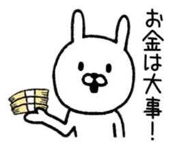 Simple Rabbit Conversation Sticker sticker #9040713