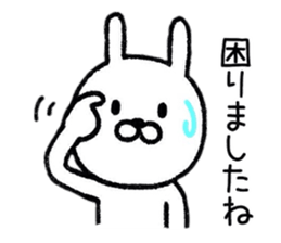 Simple Rabbit Conversation Sticker sticker #9040717