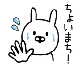 Simple Rabbit Conversation Sticker sticker #9040718