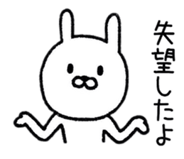 Simple Rabbit Conversation Sticker sticker #9040719