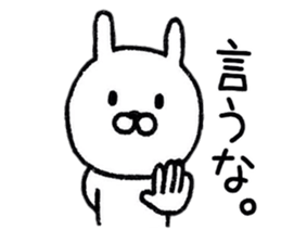 Simple Rabbit Conversation Sticker sticker #9040723