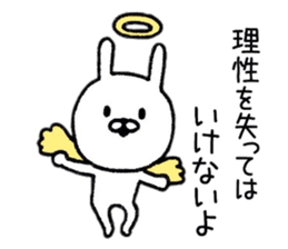 Simple Rabbit Conversation Sticker sticker #9040724