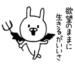 Simple Rabbit Conversation Sticker sticker #9040725